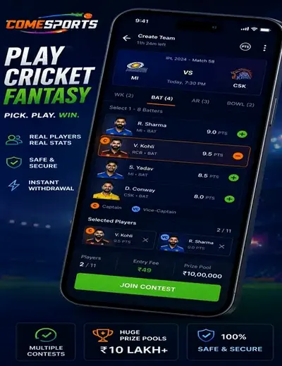 Casino (casino bet) fantasy cricket & matchday visual 2